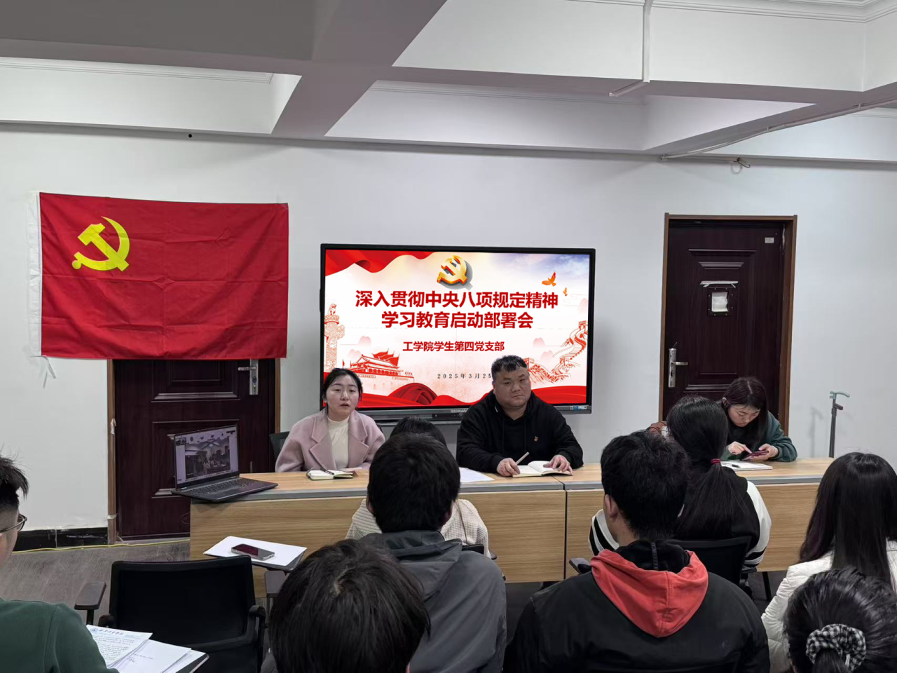 QQ图片20250326172903,QQ图片20250326172951