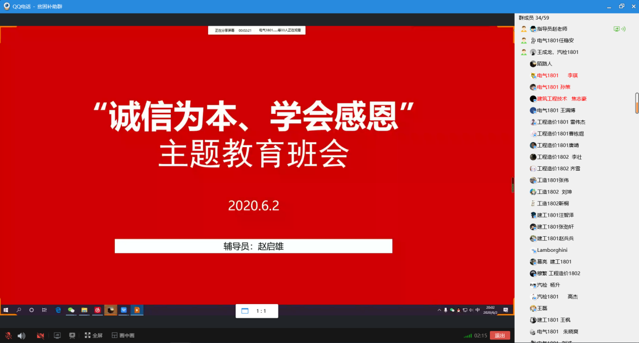 说明: D:\工作\2020下学期\李君绒\诚信教育\CX1Y)X$9RP()PF}P~[U`1[K.pngCX1Y)X$9RP()PF}P~[U`1[K