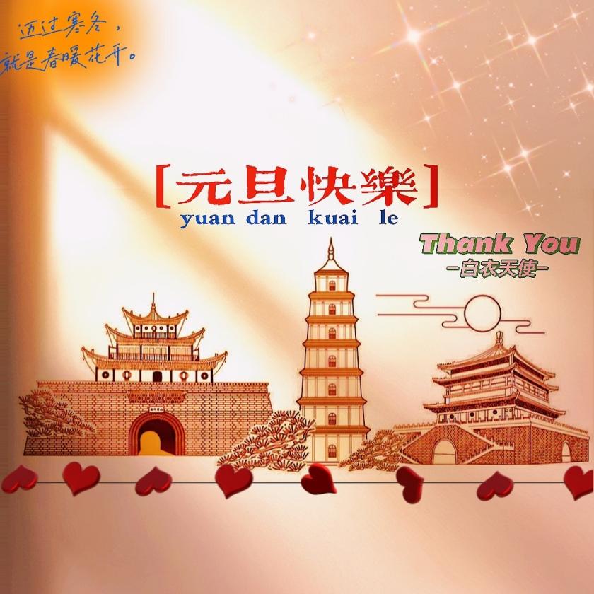 说明: 1640955954279