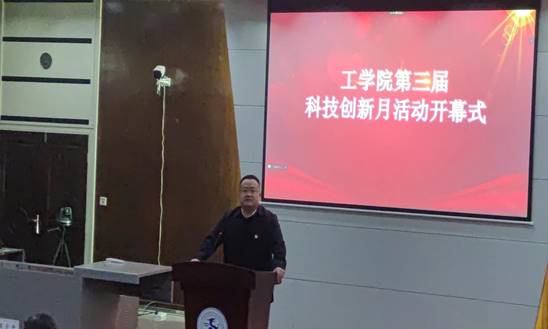 马院长主持开幕式
