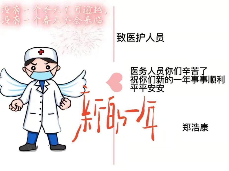 说明: IMG_256