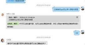 说明: 7NCH}D45_VK{RT`Z4]32%8S