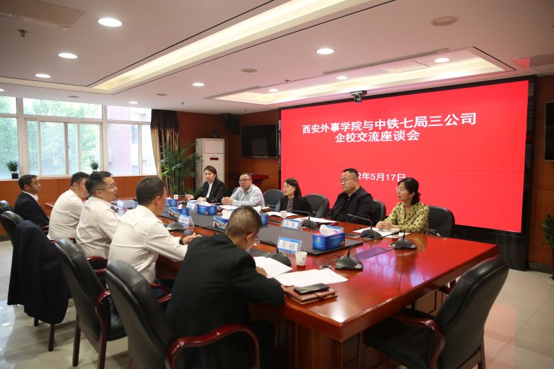 说明: 会议室 侧拍