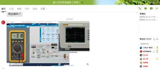 说明: C:\Users\HZQ\Desktop\武江\MobileFile\mmexport1582730676495.jpg