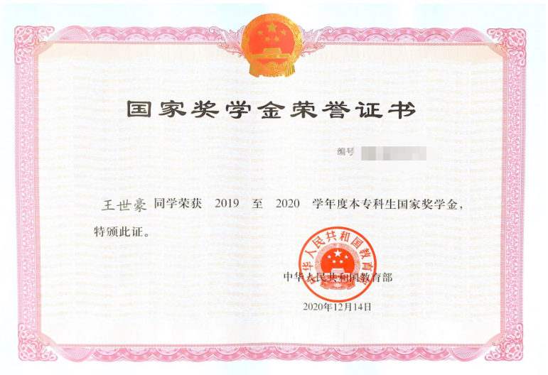 说明: 微信图片_20191115175259