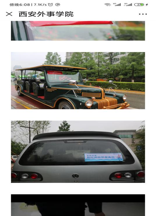 说明: Screenshot_2020-05-17-18-08-17-395_com.tencent.mm