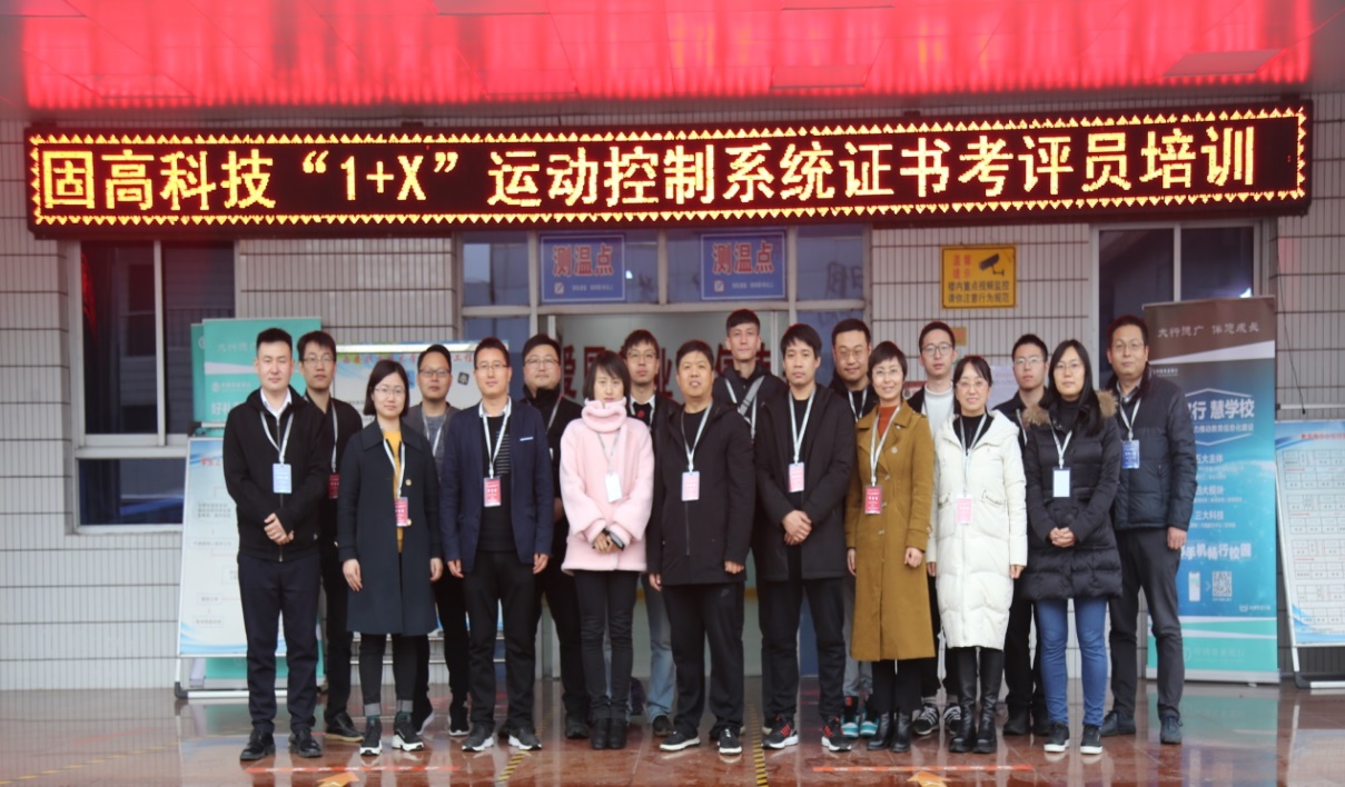 说明: C:\Users\Administrator\Documents\Tencent Files\48912111\Image\C2C\5EEB4B08BF53CD5B0EB8715B285F6AB6.jpg