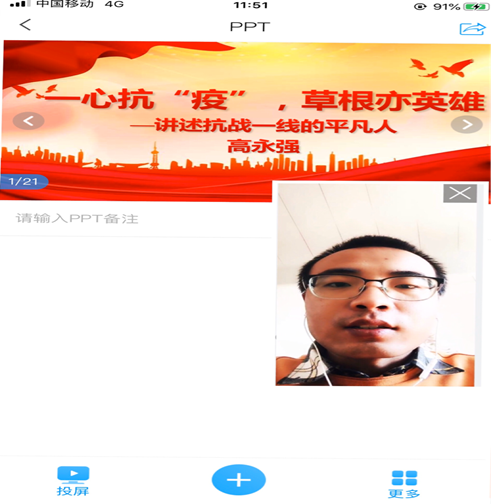 说明: 2020-03-09 12:05:18.894000