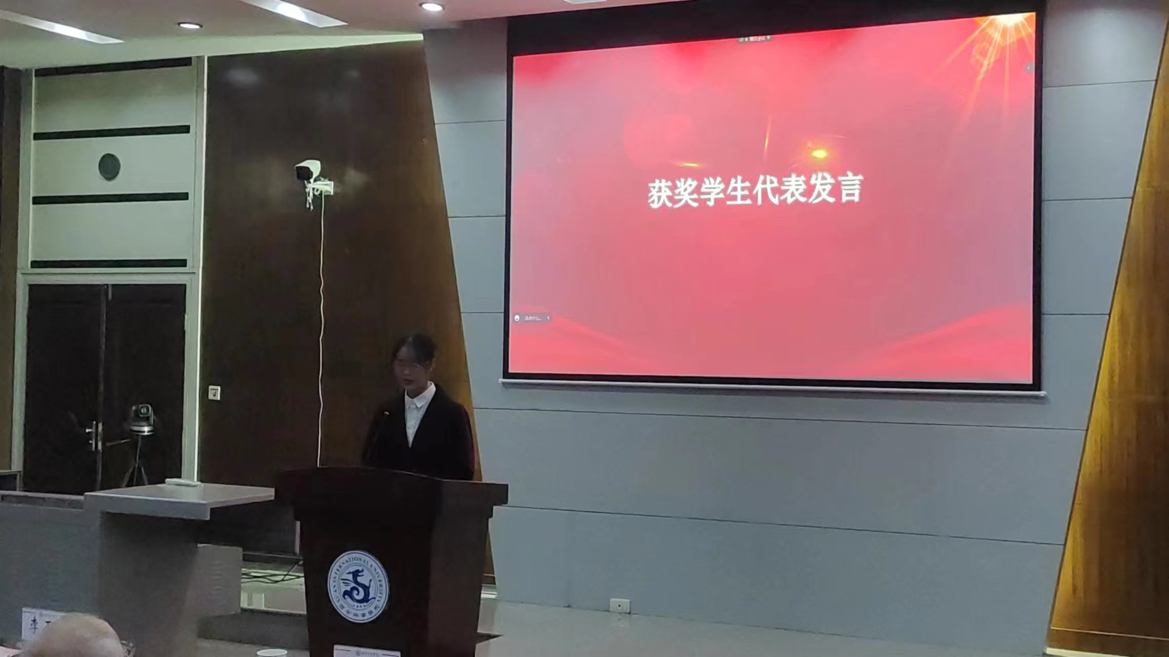 获奖学生代表发言