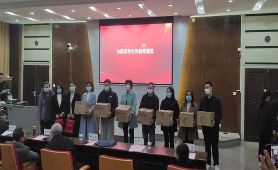 教师颁奖1