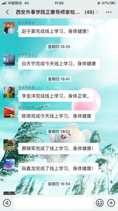 说明: 2020-03-09 11:26:34.464000