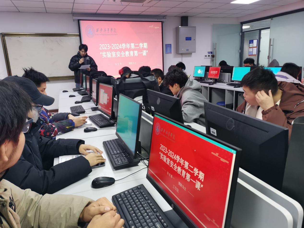 QQ图片20240226180054
