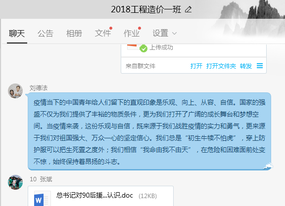 说明: 讨论 (1)