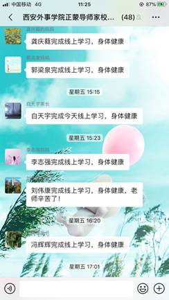 说明: 2020-03-09 11:26:34.758000