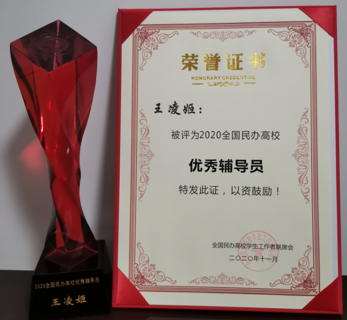 说明: IMG_256