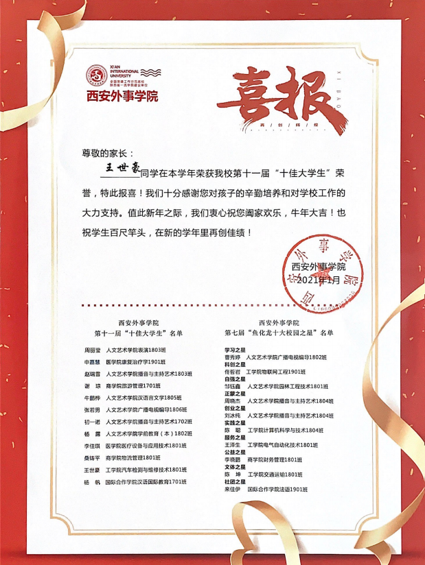 说明: IMG_1984
